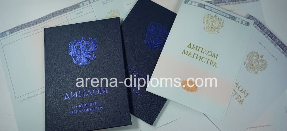 Купить диплом магистра в Электростали