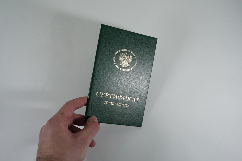 Медицинский сертификат специалиста в Электростали